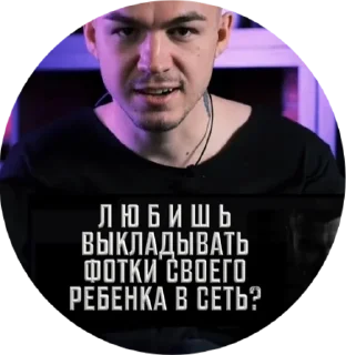 Sticker @chertyx Cherevato - 9