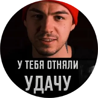 Sticker @chertyx Cherevato - 8