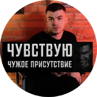 Sticker @chertyx Cherevato - 5