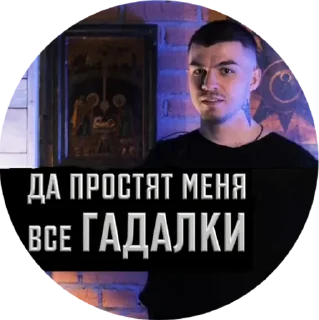 Sticker @chertyx Cherevato - 0