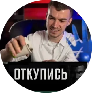 Sticker @chertyx Cherevato - 1