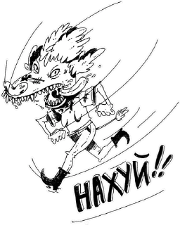 Человек цветок палец