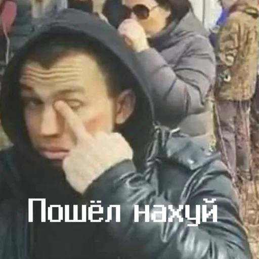 text human face person