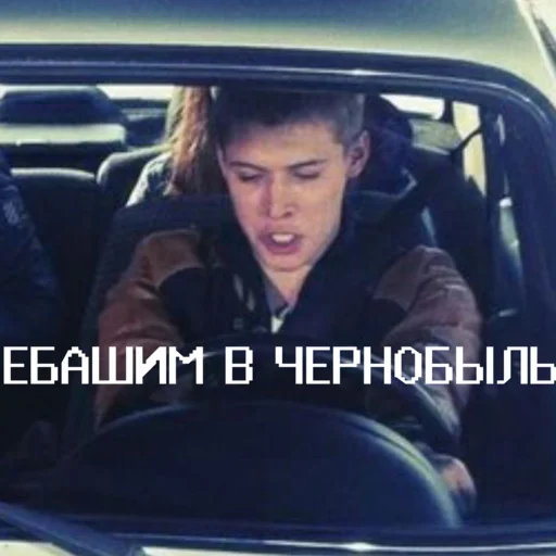 text human face person