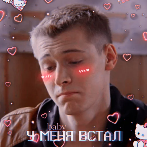 human face person text