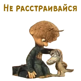 Sticker Чертёнок №13 :: @animesticks - 1