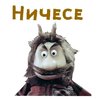 Sticker Чертёнок №13 :: @animesticks - 4