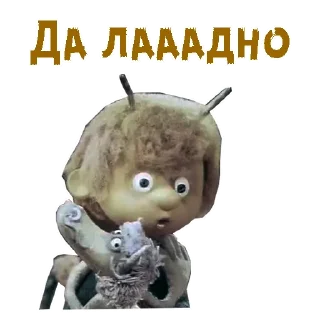 Sticker Чертёнок №13 :: @animesticks - 11