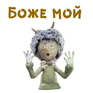 Sticker Чертёнок №13 :: @animesticks - 8