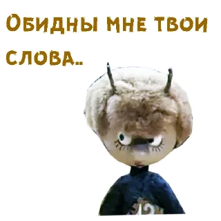 Sticker Чертёнок №13 :: @animesticks - 7