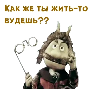 Sticker Чертёнок №13 :: @animesticks - 3