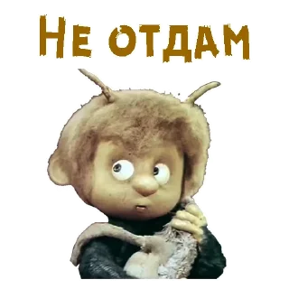 Sticker Чертёнок №13 :: @animesticks - 5