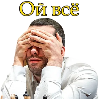 Стикер ChessMaster - 3