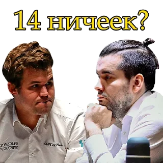 Стикер ChessMaster - 10