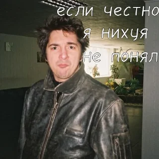 Стикер Шуты(на все случаи жизни)🃏 - 8