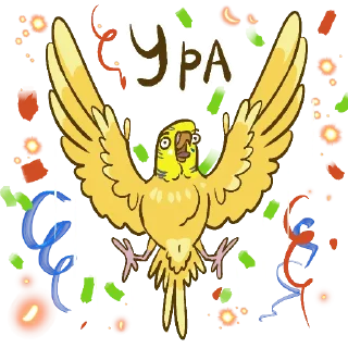 Стикер Честнопапужье - 8