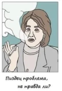 Sticker Chestny _psy - 9