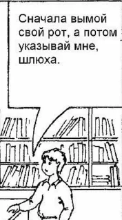 Sticker Chestny _psy - 6