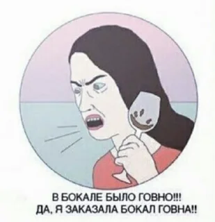 Sticker Chestny _psy - 8