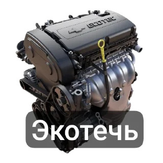 Sticker Наш телеграм @Chevy_t300 - 11