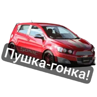 Sticker Наш телеграм @Chevy_t300 - 10