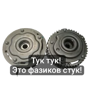 Sticker Наш телеграм @Chevy_t300 - 4