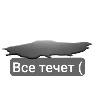 Sticker Наш телеграм @Chevy_t300 - 3