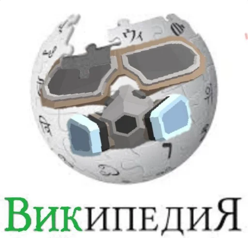 Sticker Чг Аче)) by @offstikbot - 3