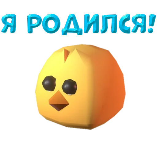 Sticker ChickenChickens - 1