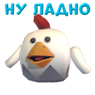 Sticker Chicken - 5