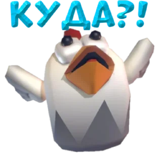 Sticker Chicken - 11