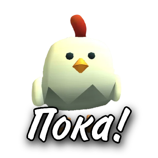 Стикер Chicken_Gun_Stickers - 1