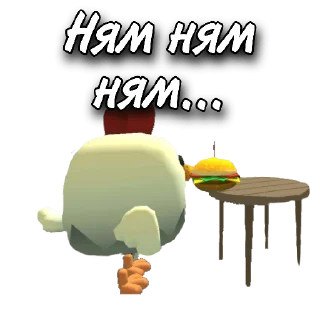 Стикер Чикен - 6