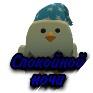 Стикер Чикен - 8