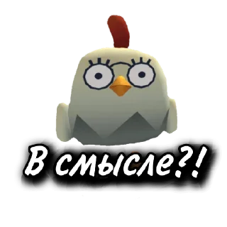Стикер Чикен - 1
