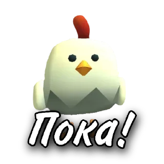 Стикер Чикен - 4