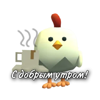 Стикер Чикен - 11