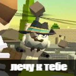 Sticker Чижик Ган - 0