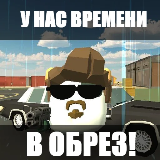 Sticker Chickenators - 1