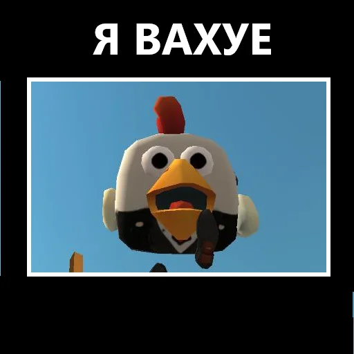 Sticker Чижик Ган - 2