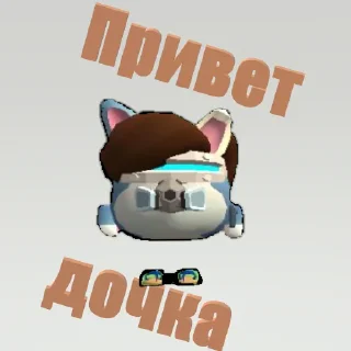 Sticker Чижик Ган - 5