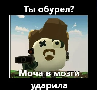 Sticker Чижик Ган - 11