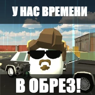 Sticker Чижик Ган - 4