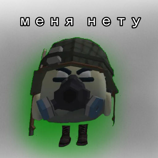 Sticker Чикс🏆 - 10