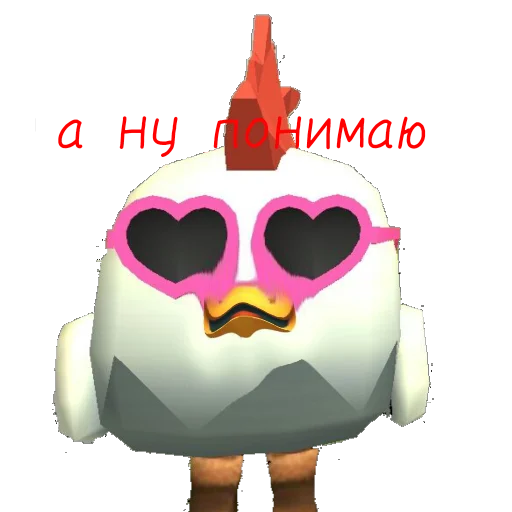 Sticker Чикс🏆 - 5