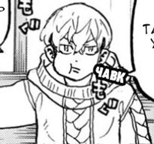 эскиз линейное искусство рисование