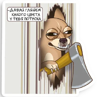 Sticker Булочка - 2
