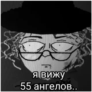 Sticker Chikatilo - 10