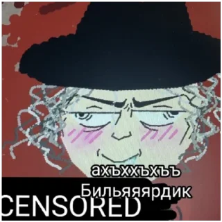 Sticker Chikatilo - 1