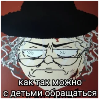 Sticker Chikatilo - 6